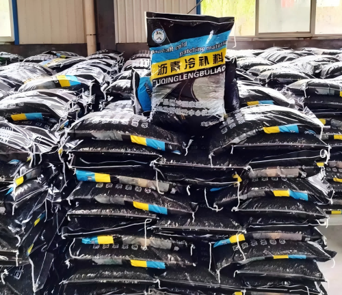 南华沥青冷补料