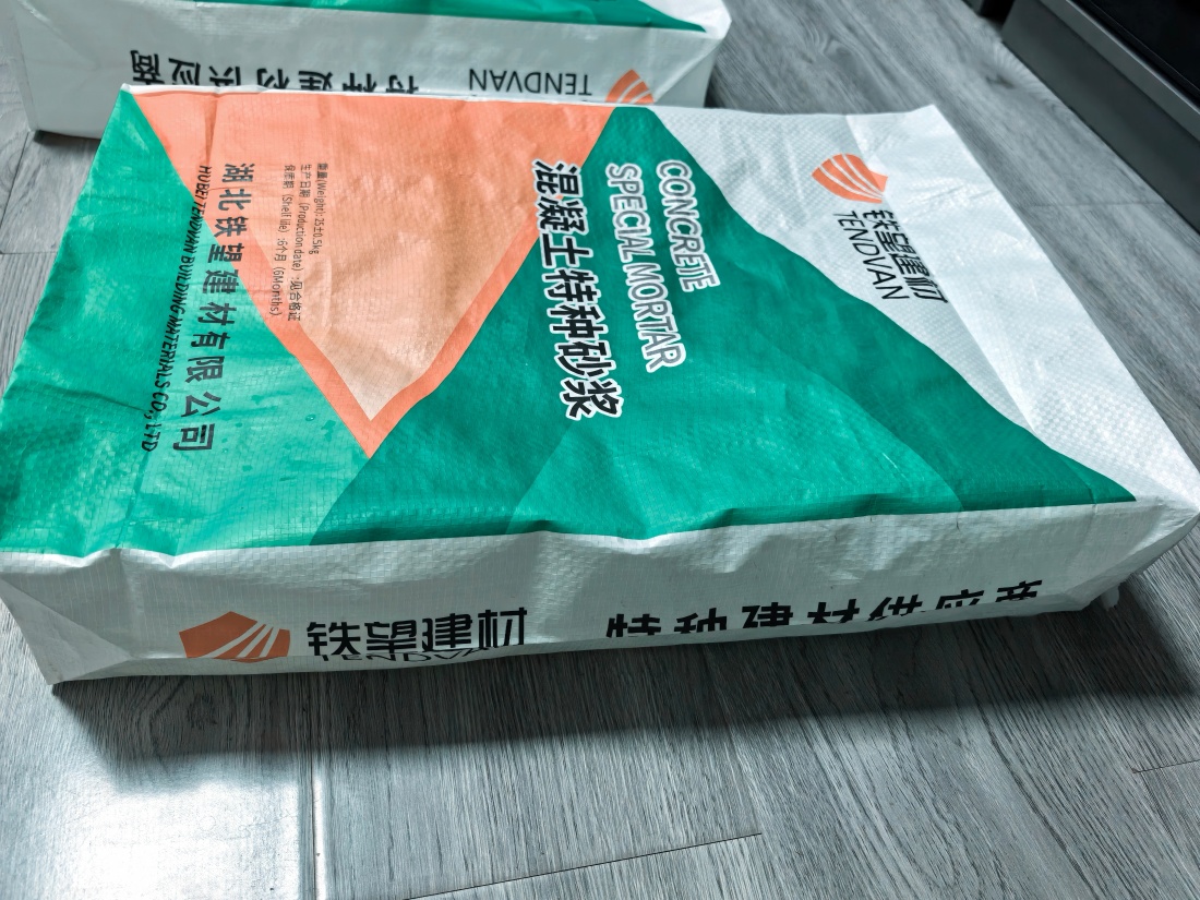 南华抗裂密实剂